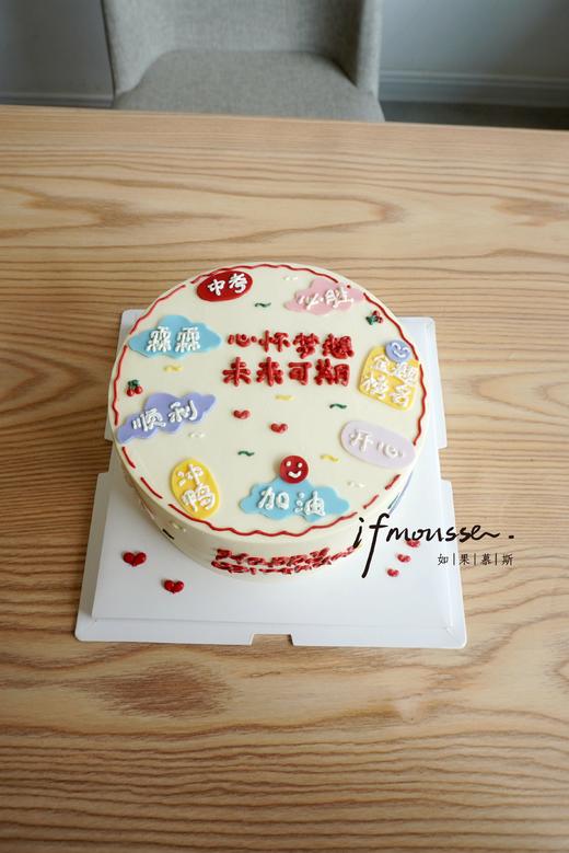 「女孩」毕业季 心怀梦想 中考 高考 商品图0