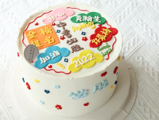 中考必胜（祝福贴纸版） 商品图5