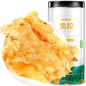 福东海 鳕鱼胶 25克/瓶 花胶干货 鳕鱼胶 鱼肚鱼鳔