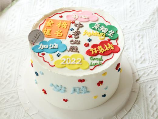 中考必胜（祝福贴纸版） 商品图3