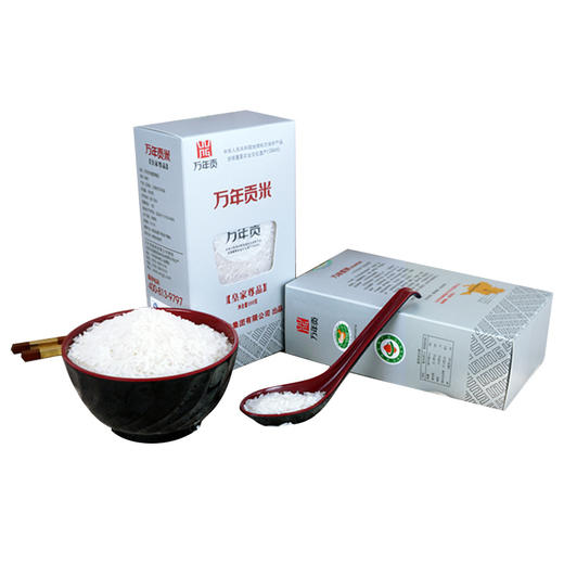 万年贡米【皇家尊品】大米5kg礼盒装 有机食品香丝苗籼米江西特产 商品图4