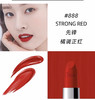 【海关保税直发】💄Dior迪奥口红888哑光-金会员5折 商品缩略图2
