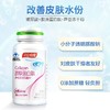 汤臣倍健胶原蛋白芦荟透明质酸片60片 商品缩略图1