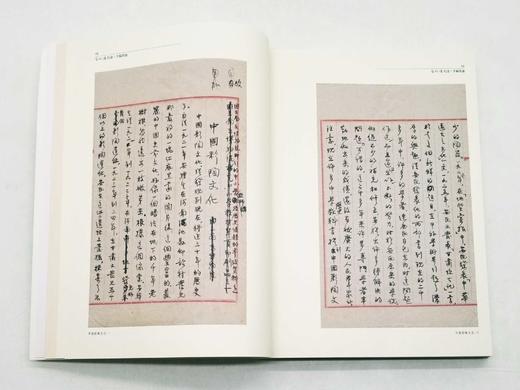 《曾昭燏纪念》，16开，平装，南京博物馆编，江苏人民出版社2009年版，445页，定价100元，售价38元。非偏远地区包邮。大致3天左右发货。

本书为文博大家曾昭燏百年诞辰纪念文集。全书分为三个部分 商品图9