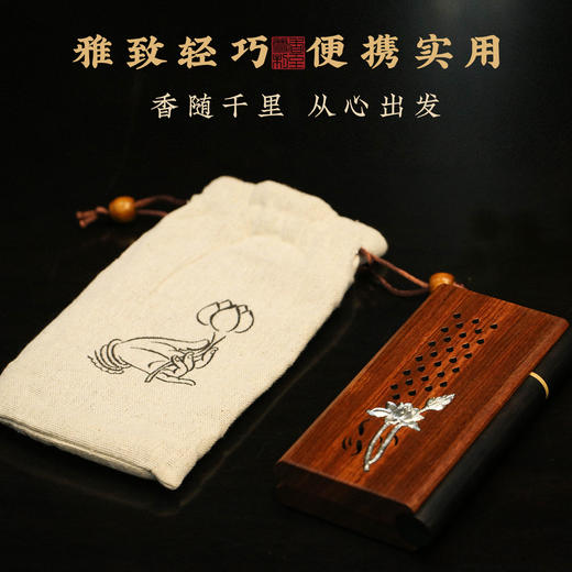 红鼎佳韵|标杆级富森红土沉香线香 商品图4