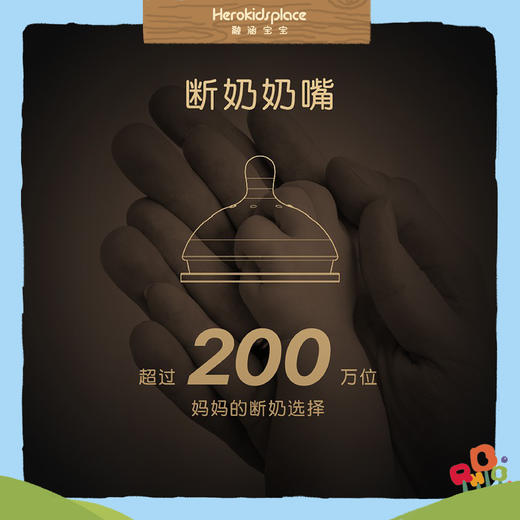 tryseed世喜断奶奶嘴（0-3个月）90134 商品图4