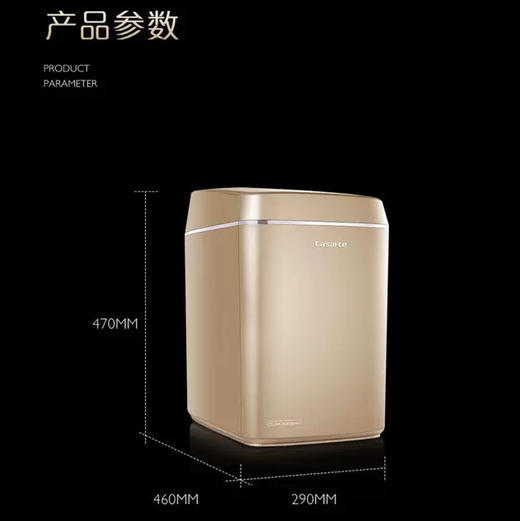 卡萨帝（Casarte）软水机CS10-SPA（金）U1 商品图8