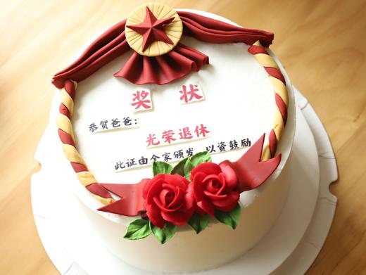 奖状（翻糖系列） 商品图2