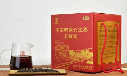 中茶窖藏六堡茶2013  500克/盒  2019－2021 商品图2