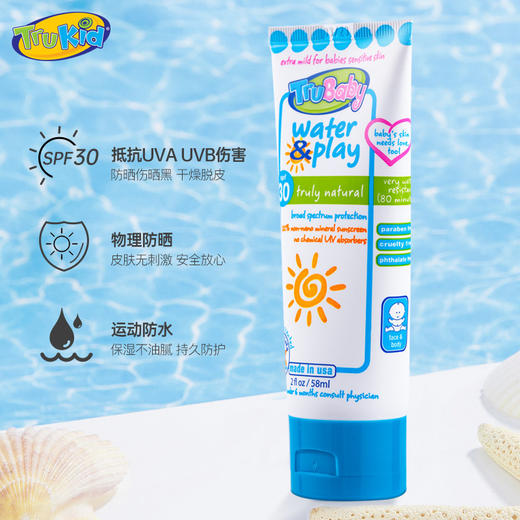 Trukid 美国进口婴幼儿儿童纯物理防晒霜SPF30+，有效阻挡97%的紫外线【LA】 商品图3