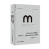 理想国译丛056：阿拉伯人的梦想宫殿：民族主义、世俗化与现代中东的困境 商品缩略图1