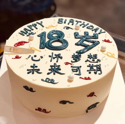 心怀梦想 商品图0