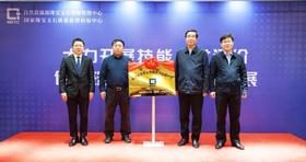  大力开展技能人才评价 促进产业高质量发展 
