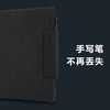 印象智能本EverPAPER / EverPAPER Mini Pro 超纤保护套 商品缩略图3