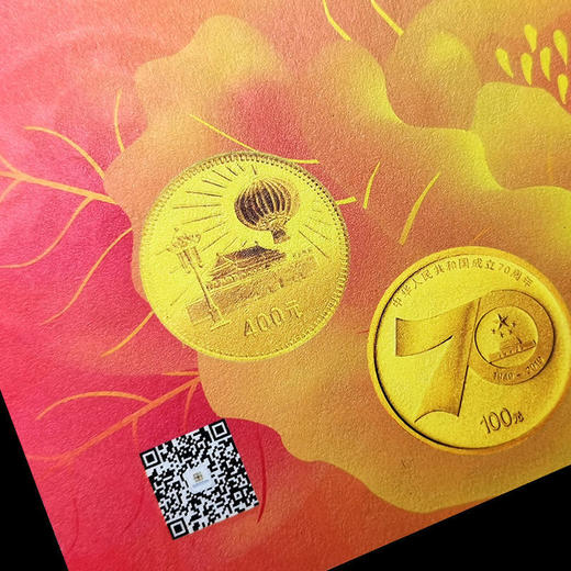 【中国金币】中国贵金属纪念币发行40周年纪念券 商品图2