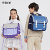 卡拉羊18L/20L小学生1-3-6防下坠减负立体方包 柠檬树系CX2143+CX2576 商品缩略图0