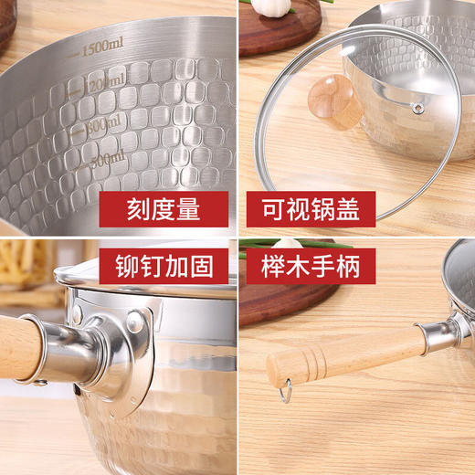 HELLO KOMA  雪平锅 304不锈钢 小奶锅 家用小煮锅 KLGJ-011121 银色18cm 商品图1