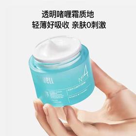 【保税仓-新版】艾珂薇N4舒缓水份霜50ml