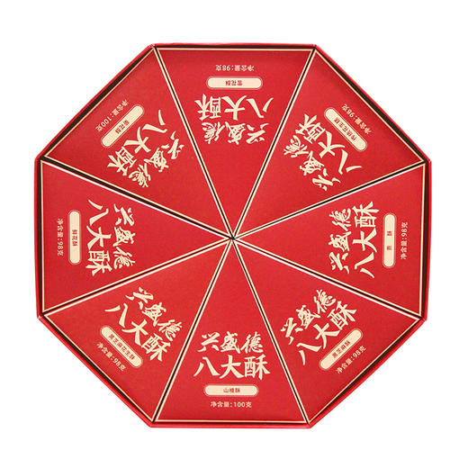 兴盛德河南开封特产糕点组合高档礼盒礼物八大酥山楂酥菊花酥雪花酥贡酥礼物 商品图3