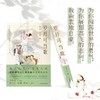 (仓发) 岁月可当歌/东方出版中心/邓传理，黄圣依/9787547318225 商品缩略图2