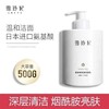 雪玲妃百合高保湿洁面乳500g 商品缩略图3