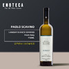宝维诺酒庄索利索白葡萄酒 PAOLO SCAVINO LANCHE BIANCO SORRISO 商品缩略图0