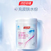 汤臣倍健胶原蛋白透明质酸钠粉4.5g*18袋 商品缩略图3