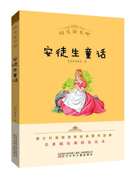 2024秋小学语文教材推荐阅读 三年级 上册（共5册） 商品图1