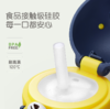 bobo爱伊小熊学饮鸭嘴吸管杯 商品缩略图3