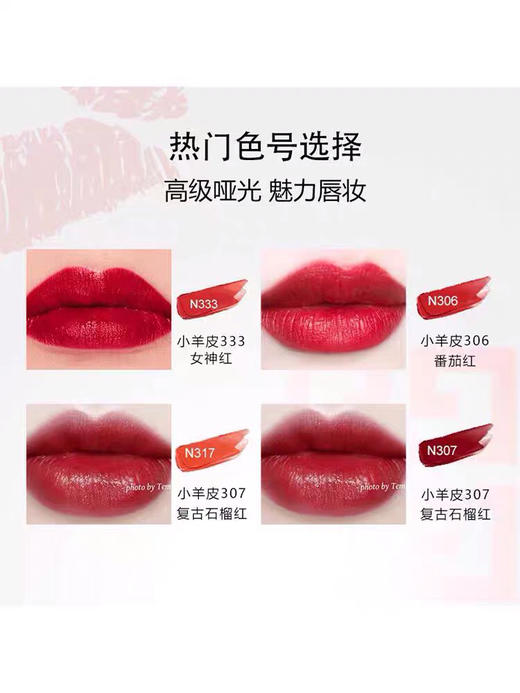 【海关保税直发】GIVENCHY纪梵希小羊皮口红半哑光唇膏 333#306#N37#红丝绒-会员5折 商品图6