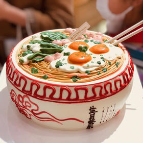 寿面