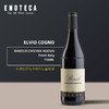 科诺巴罗洛卡希纳红葡萄酒ELVIO COGNO BAROLO CASCINA NUOVA 750ml 商品缩略图0