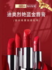 【海关保税直发】💄Dior迪奥口红888哑光-金会员5折 商品缩略图0