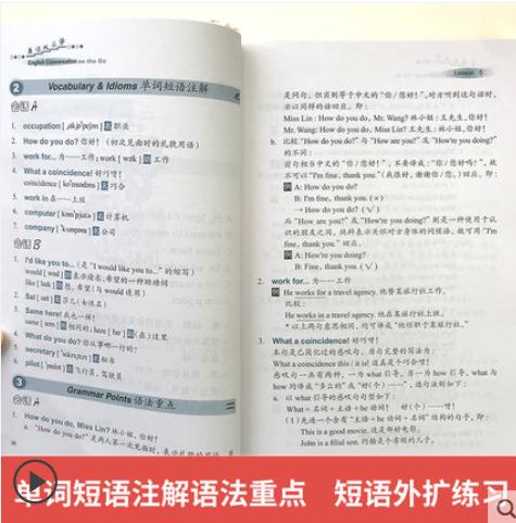 美语入门2019 商品图3