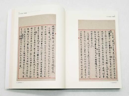 《曾昭燏纪念》，16开，平装，南京博物馆编，江苏人民出版社2009年版，445页，定价100元，售价38元。非偏远地区包邮。大致3天左右发货。

本书为文博大家曾昭燏百年诞辰纪念文集。全书分为三个部分 商品图8