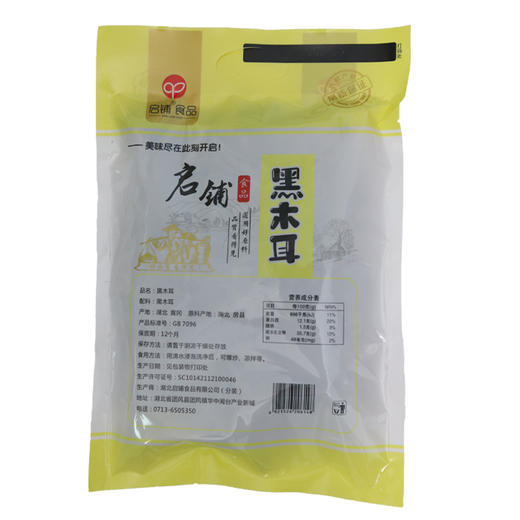 【助农】绿福/启铺房县一级黑木耳200g 商品图2
