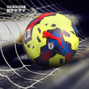 PUMA/彪马 PUMA Orbita 1 EFL SKY BET (FIFA Quality Pro)A标比赛足球08388802 商品缩略图0