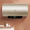 海尔（Haier）热水器 EC8001-Q7S 商品缩略图1