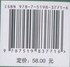环保设备运行(火力发电职业技能培训教材) 商品缩略图4