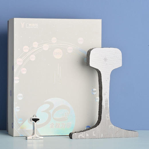 地铁·轨迹——30周年套装 商品图1