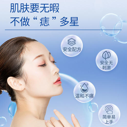 【特惠，买2送1】南京同仁堂志清清 肉瘤皮赘去除 各种顽固黑痣 斑点 斑迹去黑色素 商品图2