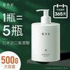 雪玲妃百合高保湿洁面乳500g 商品缩略图0