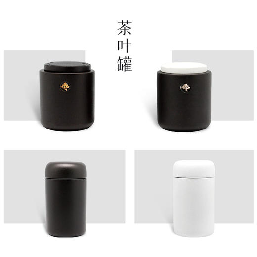【LOHAS陆宝】乡思茶叶罐（四两装） 商品图2