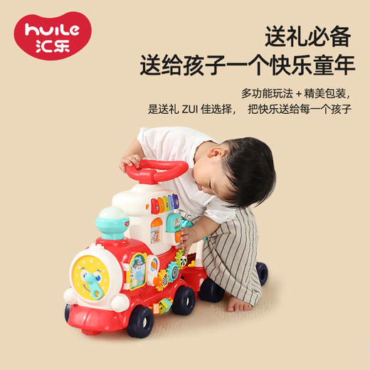 汇乐四合一智趣小火车宝宝推玩拖行儿童学步车早教益智玩具 1-3岁 商品图5