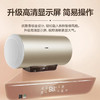 海尔（Haier）热水器 EC8001-Q7S 商品缩略图5