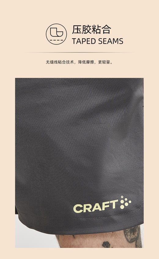 craft pro control跑步有兜短裤 商品图4