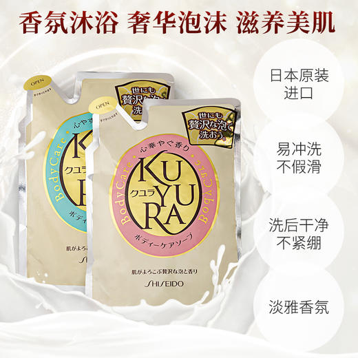 日本直邮 资生堂沐浴露替换装花香清新香400ml 商品图0