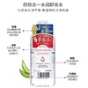 日本直邮 卸妆皇后四效合一卸妆水500ml 商品缩略图1