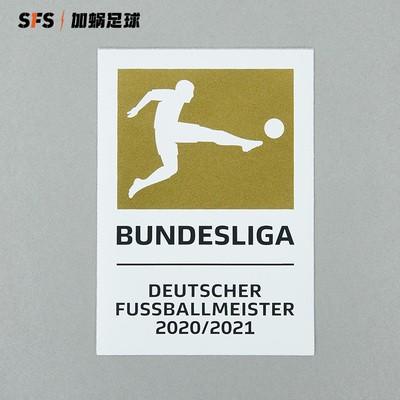 SFS 拜仁20/21、21/22、22/23赛季卫冕臂章 商品图1