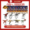 侏罗纪世界     GWT54      大型收藏恐龙系列 商品缩略图0